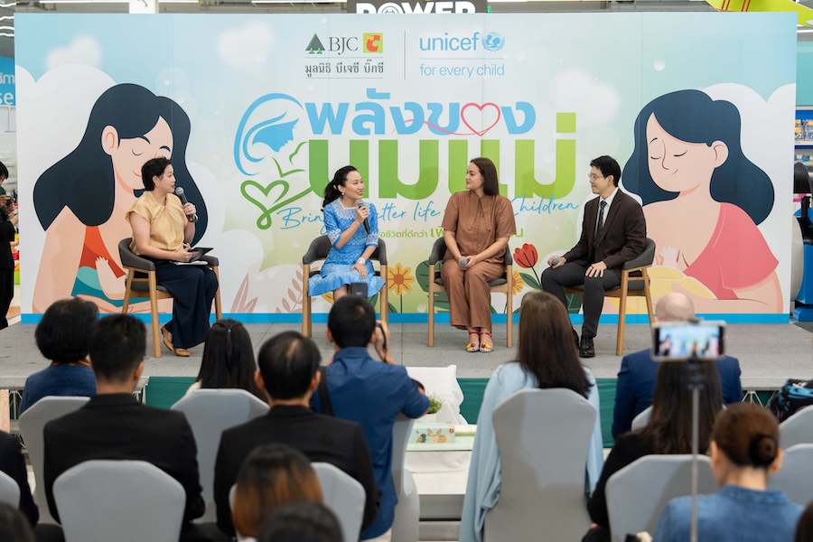 มูลนิธิ บีเจซี บิ๊กซี จัดงาน “สัปดาห์นมแม่โลก” สนับสนุนการเลี้ยงลูกด้วยนมแม่